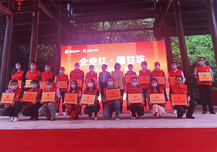 服務(wù)社區(qū)，金凱博集團(tuán)積極履行社會責(zé)任