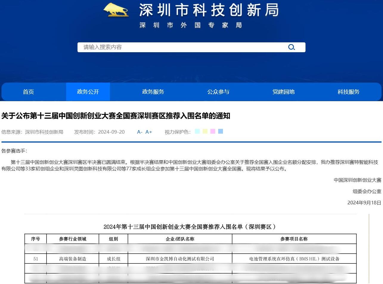 推薦國賽.jpg