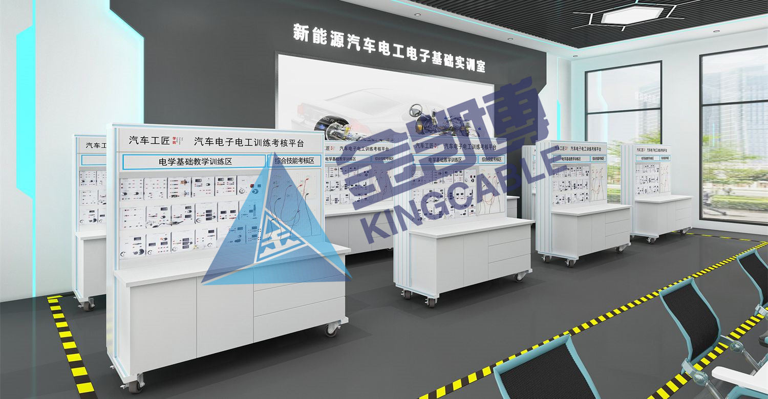 新能源汽車教學(xué)實訓(xùn)平臺