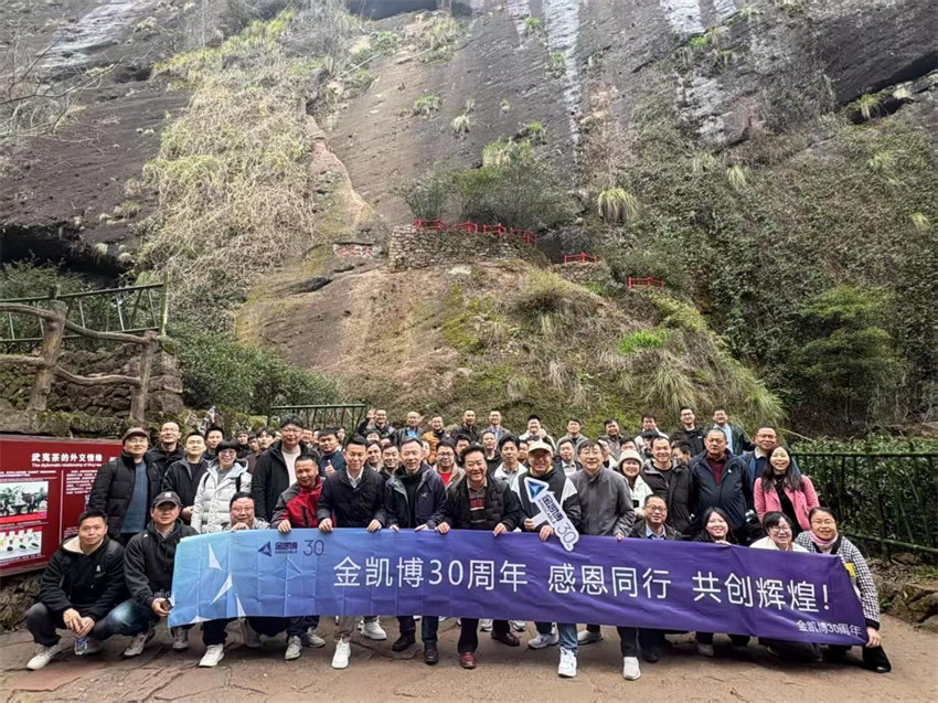 金凱博自動(dòng)化測試