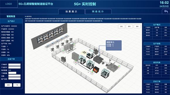 3D場地建模